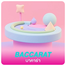 Baccarat-SQgame555