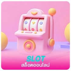 SLOT-SQgame555