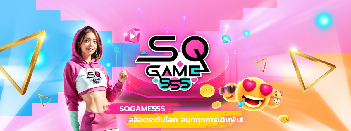 SQgame555