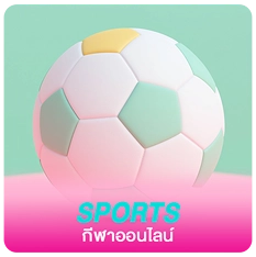 Sports-SQgame555
